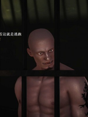 [3D][小星星] 人妻淫记 1-75+人物介绍（完结）_6999