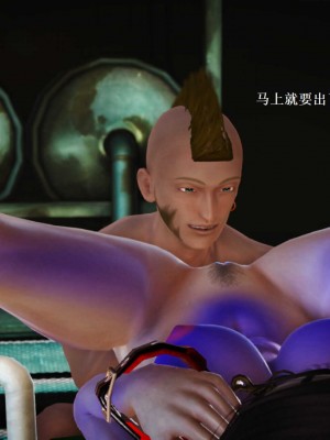 [3D][小星星] 人妻淫记 1-75+人物介绍（完结）_7001