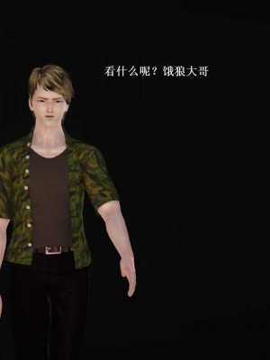 [3D][小星星] 人妻淫记 1-75+人物介绍（完结）_7009