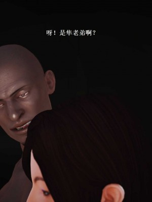 [3D][小星星] 人妻淫记 1-75+人物介绍（完结）_7010