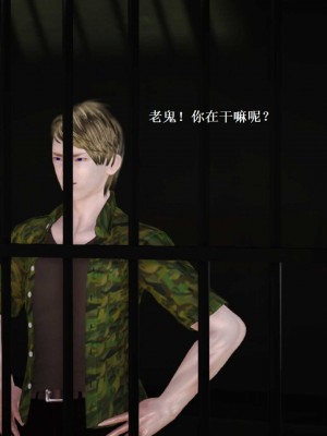 [3D][小星星] 人妻淫记 1-75+人物介绍（完结）_7011