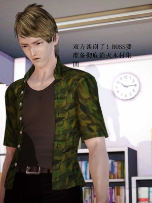 [3D][小星星] 人妻淫记 1-75+人物介绍（完结）_7020