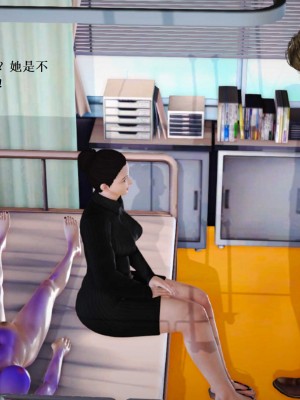 [3D][小星星] 人妻淫记 1-75+人物介绍（完结）_7021