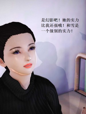 [3D][小星星] 人妻淫记 1-75+人物介绍（完结）_7022