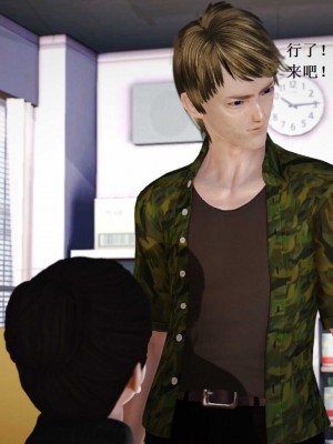 [3D][小星星] 人妻淫记 1-75+人物介绍（完结）_7023