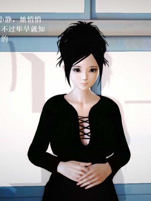[3D][小星星] 人妻淫记 1-75+人物介绍（完结）_7024