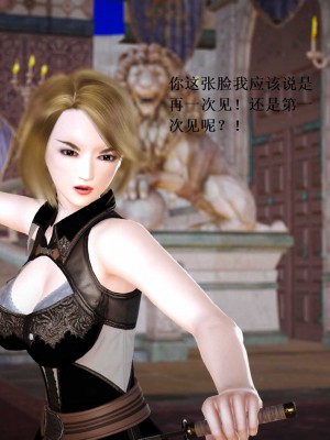 [3D][小星星] 人妻淫记 1-75+人物介绍（完结）_7026