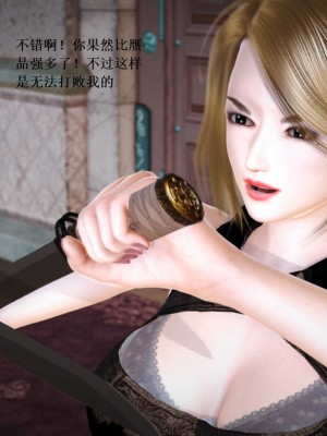 [3D][小星星] 人妻淫记 1-75+人物介绍（完结）_7033