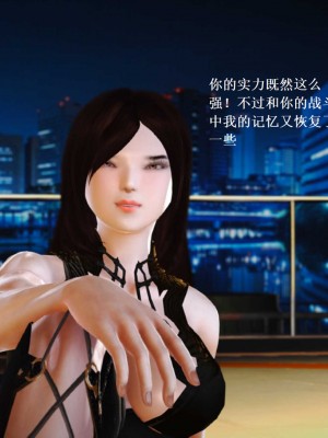 [3D][小星星] 人妻淫记 1-75+人物介绍（完结）_7037