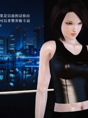 [3D][小星星] 人妻淫记 1-75+人物介绍（完结）_7038