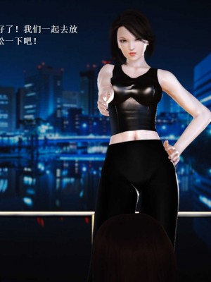 [3D][小星星] 人妻淫记 1-75+人物介绍（完结）_7039