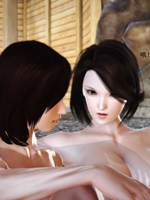 [3D][小星星] 人妻淫记 1-75+人物介绍（完结）_7052