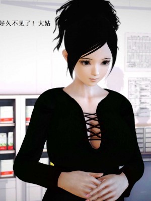 [3D][小星星] 人妻淫记 1-75+人物介绍（完结）_7056