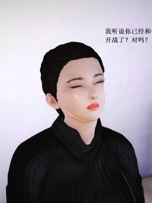 [3D][小星星] 人妻淫记 1-75+人物介绍（完结）_7057