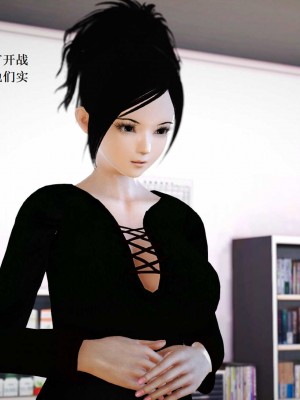 [3D][小星星] 人妻淫记 1-75+人物介绍（完结）_7058