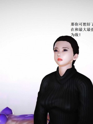 [3D][小星星] 人妻淫记 1-75+人物介绍（完结）_7059