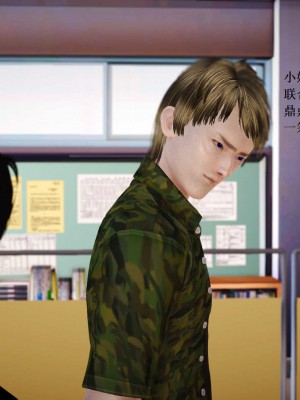 [3D][小星星] 人妻淫记 1-75+人物介绍（完结）_7062