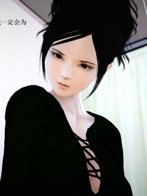 [3D][小星星] 人妻淫记 1-75+人物介绍（完结）_7069