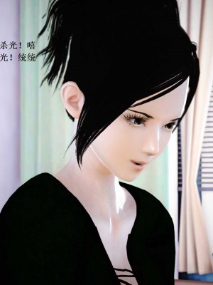 [3D][小星星] 人妻淫记 1-75+人物介绍（完结）_7070