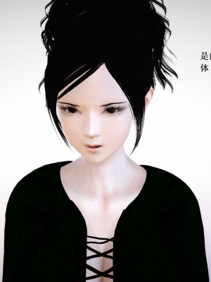 [3D][小星星] 人妻淫记 1-75+人物介绍（完结）_7071