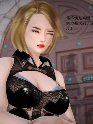 [3D][小星星] 人妻淫记 1-75+人物介绍（完结）_7075