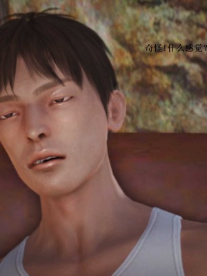 [3D][小星星] 人妻淫记 1-75+人物介绍（完结）_7088