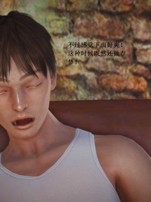 [3D][小星星] 人妻淫记 1-75+人物介绍（完结）_7089