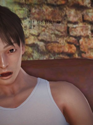 [3D][小星星] 人妻淫记 1-75+人物介绍（完结）_7090