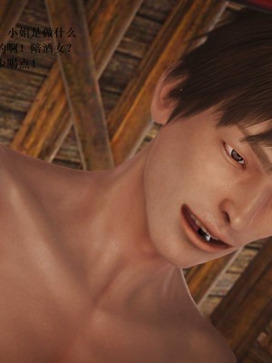 [3D][小星星] 人妻淫记 1-75+人物介绍（完结）_7102