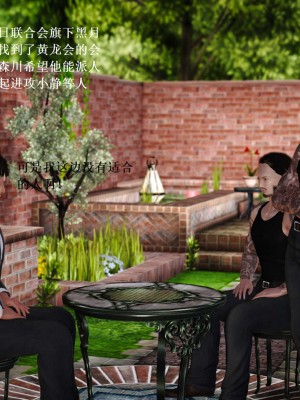 [3D][小星星] 人妻淫记 1-75+人物介绍（完结）_7104