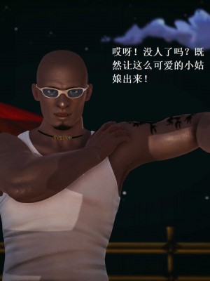 [3D][小星星] 人妻淫记 1-75+人物介绍（完结）_7109