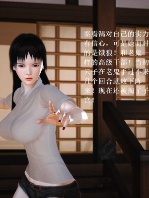 [3D][小星星] 人妻淫记 1-75+人物介绍（完结）_7110