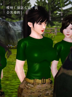 [3D][小星星] 人妻淫记 1-75+人物介绍（完结）_7114