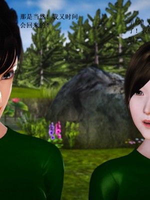 [3D][小星星] 人妻淫记 1-75+人物介绍（完结）_7117