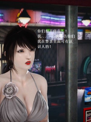 [3D][小星星] 人妻淫记 1-75+人物介绍（完结）_7124