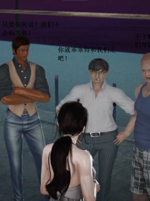 [3D][小星星] 人妻淫记 1-75+人物介绍（完结）_7125