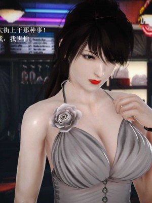 [3D][小星星] 人妻淫记 1-75+人物介绍（完结）_7126