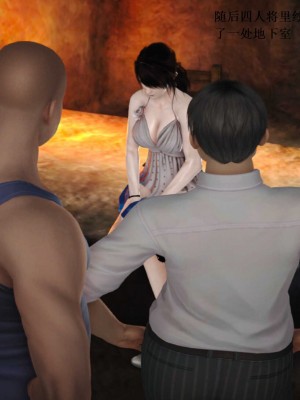 [3D][小星星] 人妻淫记 1-75+人物介绍（完结）_7128