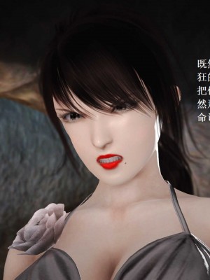[3D][小星星] 人妻淫记 1-75+人物介绍（完结）_7162