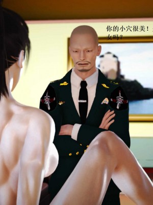 [3D][小星星] 人妻淫记 1-75+人物介绍（完结）_7229