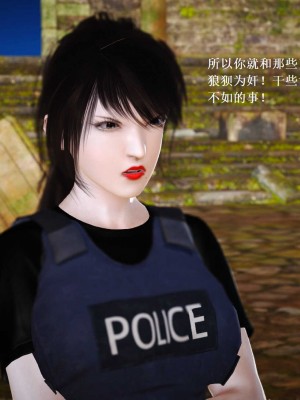 [3D][小星星] 人妻淫记 1-75+人物介绍（完结）_7275