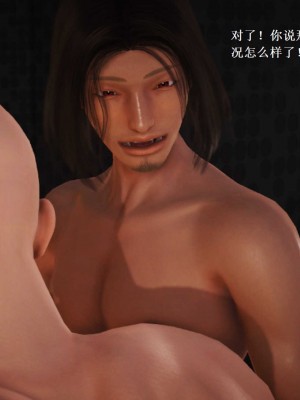 [3D][小星星] 人妻淫记 1-75+人物介绍（完结）_7319
