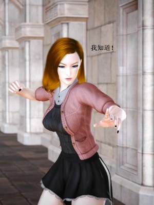 [3D][小星星] 人妻淫记 1-75+人物介绍（完结）_7358