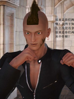 [3D][小星星] 人妻淫记 1-75+人物介绍（完结）_7359