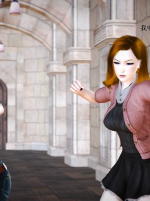 [3D][小星星] 人妻淫记 1-75+人物介绍（完结）_7360