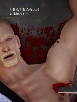 [3D][小星星] 人妻淫记 1-75+人物介绍（完结）_7361