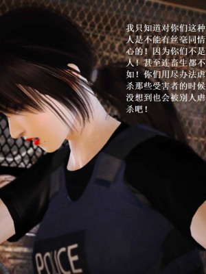 [3D][小星星] 人妻淫记 1-75+人物介绍（完结）_7368