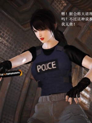 [3D][小星星] 人妻淫记 1-75+人物介绍（完结）_7370