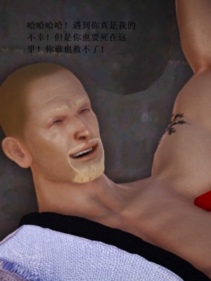 [3D][小星星] 人妻淫记 1-75+人物介绍（完结）_7371