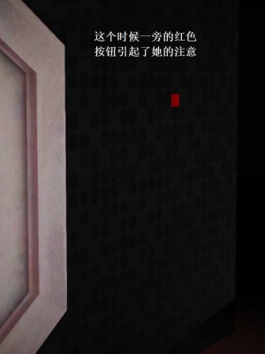 [3D][小星星] 人妻淫记 1-75+人物介绍（完结）_7384